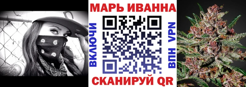Наркошоп Зуевка omg Канабис
