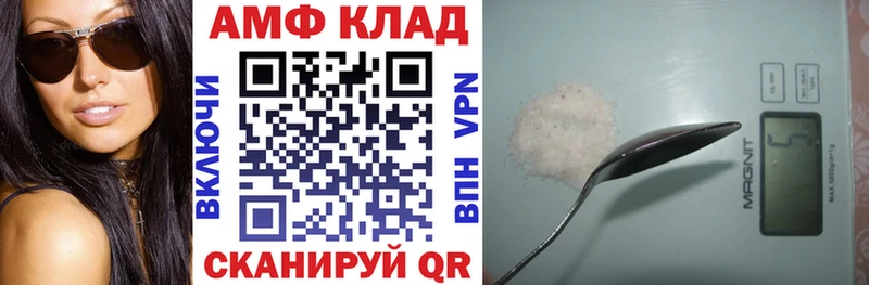 АМФ Premium  Зуевка 