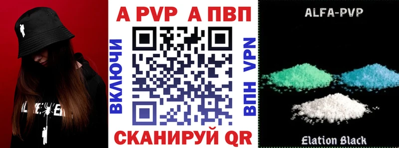 Alpha-PVP Соль  Зуевка 