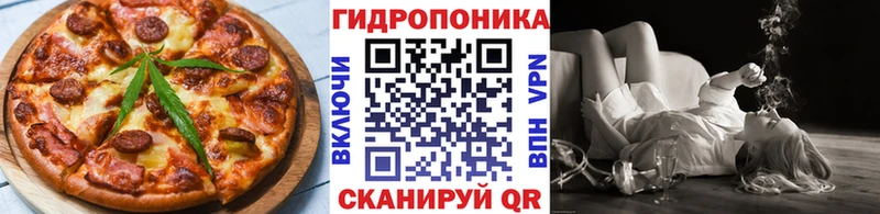 Печенье с ТГК марихуана Зуевка