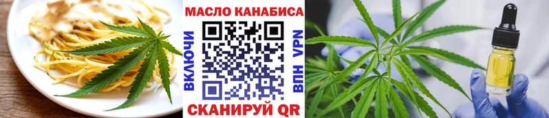 Еда ТГК конопля  KRAKEN вход  Зуевка 