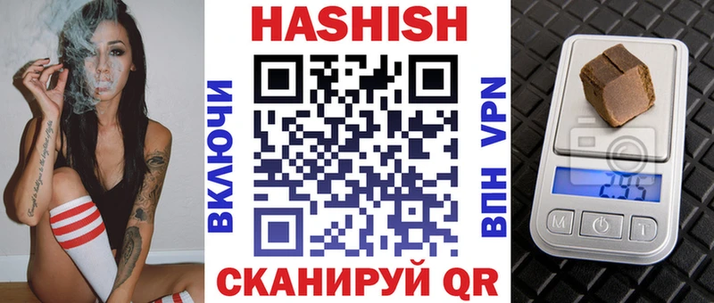 кракен онион  Зуевка  ГАШ AMNESIA HAZE  купить наркотики цена 