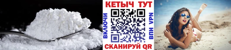 КЕТАМИН ketamine  Зуевка 