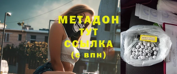 кокаин перу Медногорск