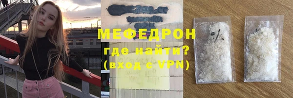 кокаин перу Медногорск