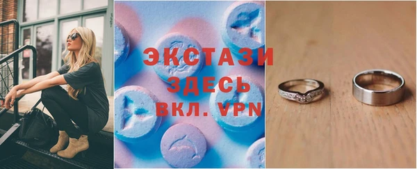 ГАЛЛЮЦИНОГЕННЫЕ ГРИБЫ Медвежьегорск