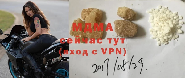 кокаин перу Медногорск