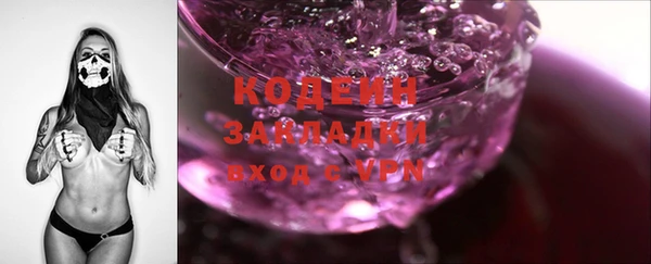 PSILOCYBIN Тобольск