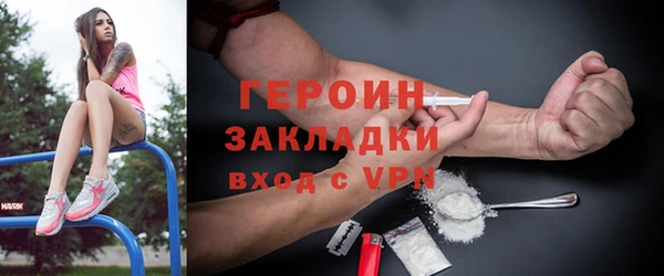 трава Мегион