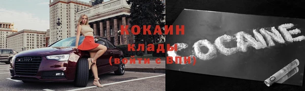 трава Мегион