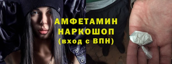 ГАЛЛЮЦИНОГЕННЫЕ ГРИБЫ Медвежьегорск
