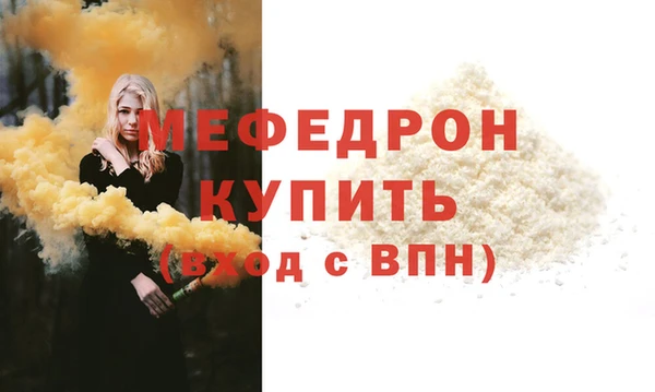 трава Мегион