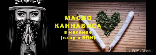 ГАЛЛЮЦИНОГЕННЫЕ ГРИБЫ Медвежьегорск