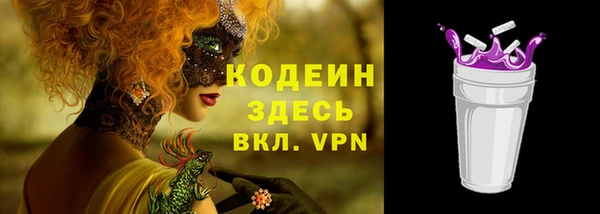 кокаин перу Медногорск