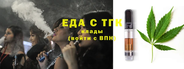 трава Мегион