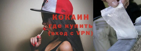 ГАЛЛЮЦИНОГЕННЫЕ ГРИБЫ Медвежьегорск