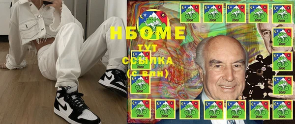 ГАЛЛЮЦИНОГЕННЫЕ ГРИБЫ Медвежьегорск