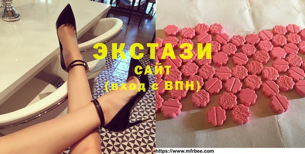 кокаин перу Медногорск