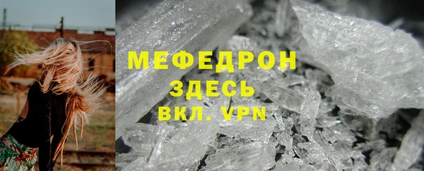 трава Мегион