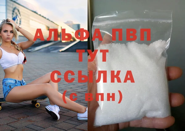 ГАЛЛЮЦИНОГЕННЫЕ ГРИБЫ Медвежьегорск