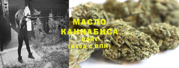 трава Мегион