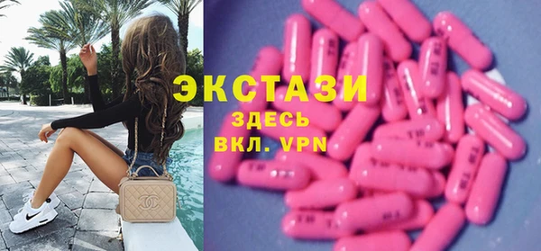 ГАЛЛЮЦИНОГЕННЫЕ ГРИБЫ Медвежьегорск