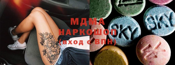 трава Мегион