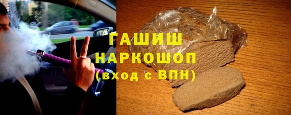 кокаин перу Медногорск