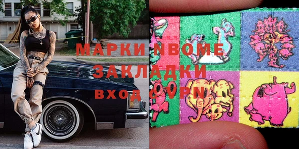 ГАЛЛЮЦИНОГЕННЫЕ ГРИБЫ Медвежьегорск