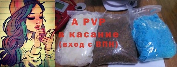 мефедрон Бабаево