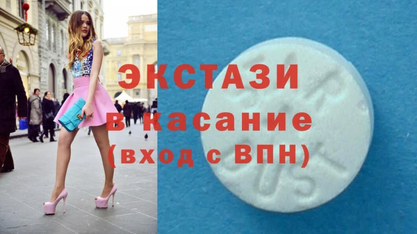 трава Мегион