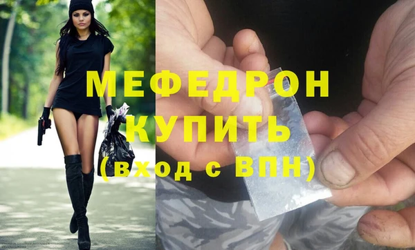 кокаин перу Медногорск