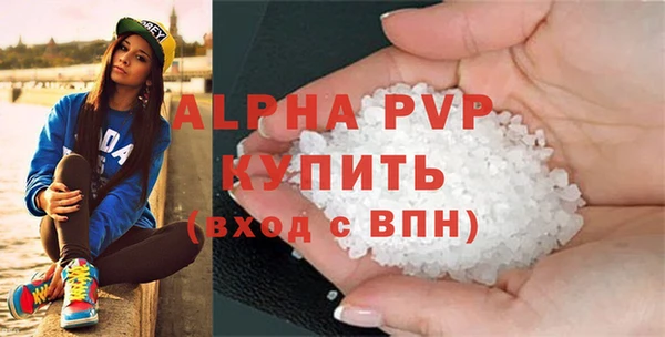 трава Мегион