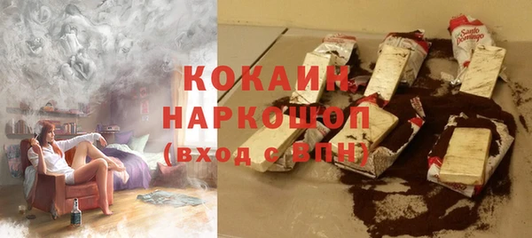 трава Мегион