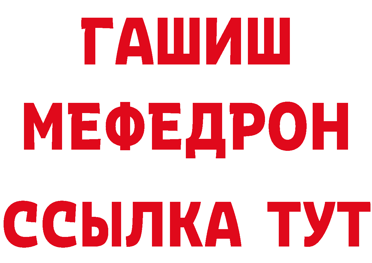 Героин белый сайт нарко площадка МЕГА Зуевка