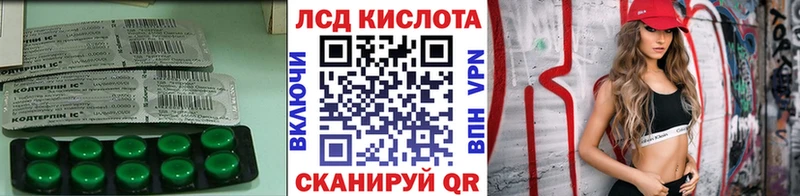МЕГА как войти что такое Зуевка ЛСД экстази кислота