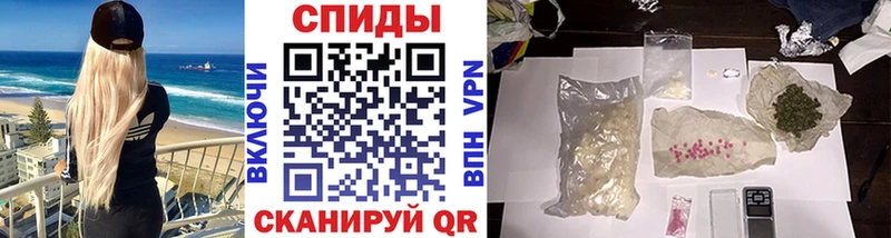 Первитин Methamphetamine  цена наркотик  Зуевка 