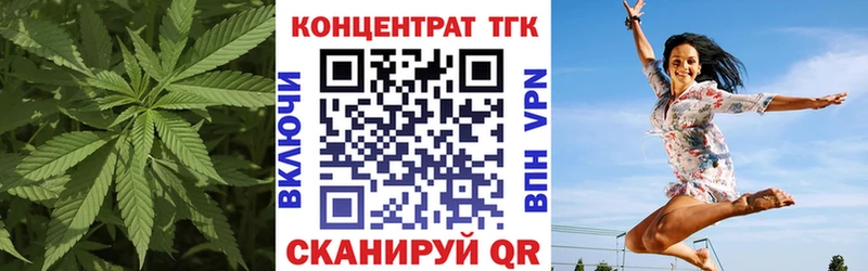 магазин    Зуевка  ТГК THC oil 